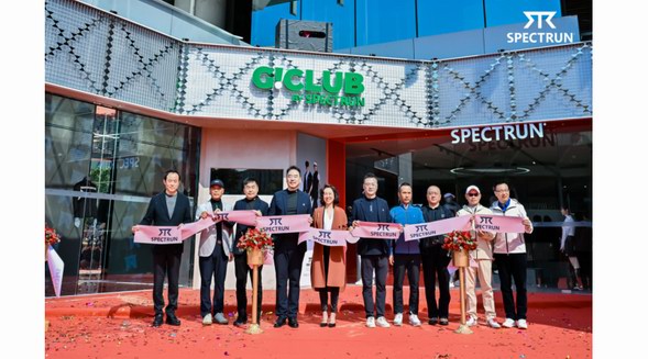 聚勢啟航 耀目而來 | SPECTRUN斯倍創大中華區旗艦店盛大開業