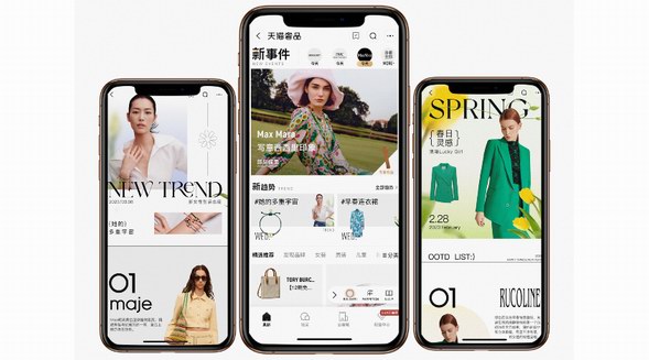 既“悅己”，也“利他” 天貓奢品3.8節(jié)觀察：理性樂(lè)觀的女性群體引領(lǐng)消費(fèi)“暖春”