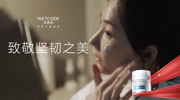 國貨水密碼獻禮三八婦女節，用心呵護每位女性的堅韌之美