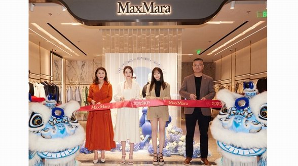 Max Mara北京SKP店盛裝啟幕，二零二三春夏系列彰顯現代主義新女性魅力