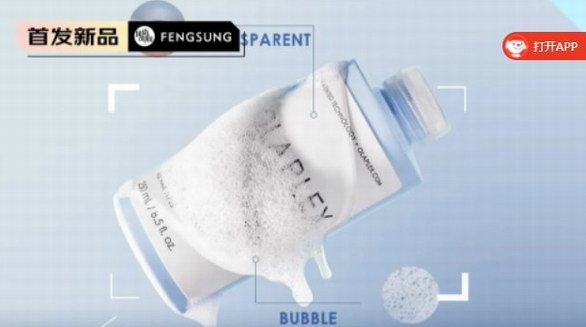 olaplex4C深層凈油清潔洗發水，你的頭皮發絲“吸塵器”