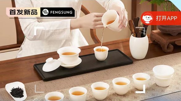 京東京造羊脂玉瓷茶具家用禮盒裝：淺酌一杯，愜享浮生半日閑