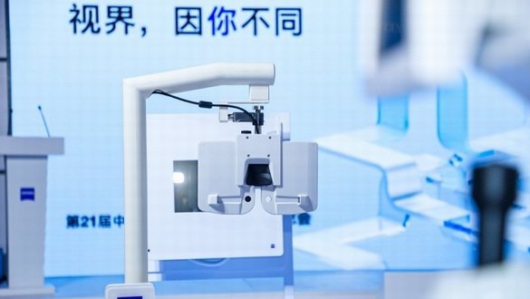蔡司光學｜創新、精準，助力中國視光行業高質量發展