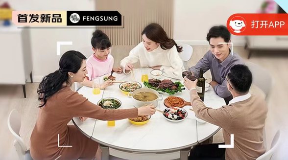 全友家居輕奢多功能可伸縮餐桌椅：大團圓，小溫馨