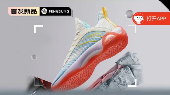 安踏水泥泡泡2代外場實戰籃球鞋：水泥克星，讓你輕松踢贏對手