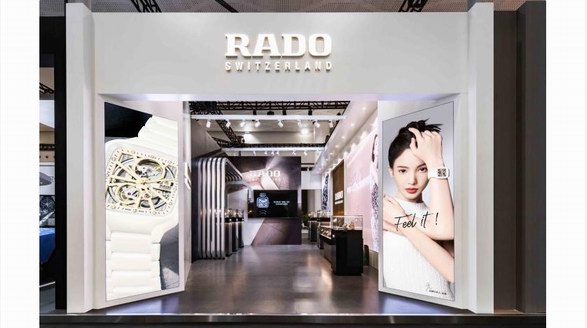 想象創造革新 探索先鋒格調 Rado瑞士雷達表參展2023中國國際消費品博覽會