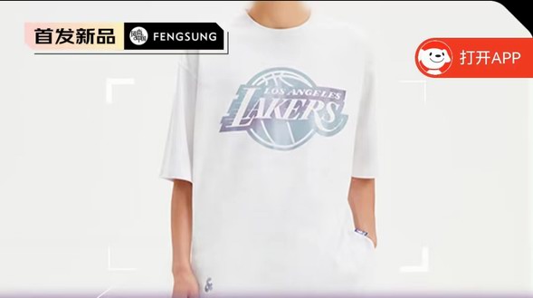 杰克·瓊斯夏季男士NBA聯名短袖T恤：個性十足，彰顯時尚品味