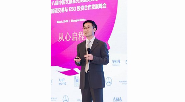 IWG集團中國區總裁胡懋出席2023 AHF亞洲酒店及旅游業論壇，共話混合酒店業態發展新機遇
