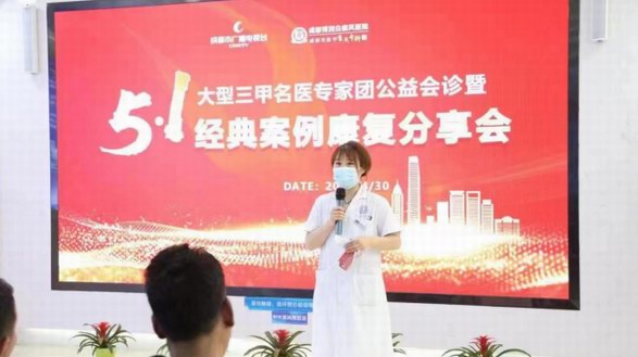 第26期名醫談白大講堂——白癜風經典案例康復分享會圓滿成功！