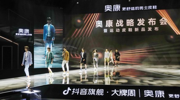 奧康首創運動皮鞋在杭州首發，陳偉霆空降現場演繹舒適風尚