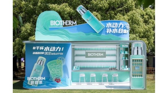 掀聲造浪 澎湃一「夏」碧歐泉強勢入駐上海草莓音樂節 開啟夏日狂歡