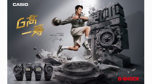 王鶴棣演繹G-SHOCK 「40周年里程碑系列」！硬碰硬G高一籌賽事高燃開啟