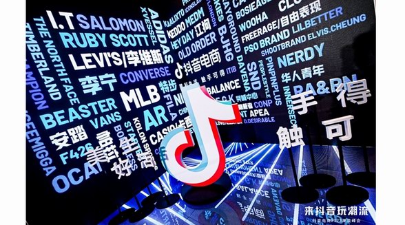 抖音電商服飾行業攢的「潮流局」，或許真能玩出點新東西