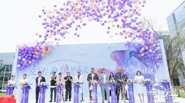 麥田上海總部開業|新商業模式，帶動美業理念升級