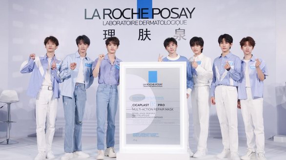理膚泉品牌云發布會開啟“泉”能護膚新時代   更有品牌青春代言人時代少年團驚喜現身