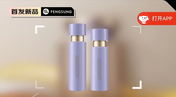 蘭芝致美黃金套裝，舒緩彈潤，520情人節好禮