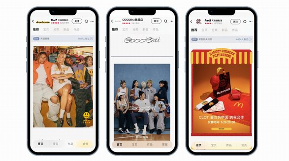 明星設(shè)計(jì)師品牌天貓618集中上新，王嘉爾、賈斯汀比伯都來(lái)了