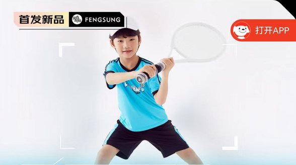 小豬班納大童運動套裝，時尚與舒適并存，展現孩子的活力與個性