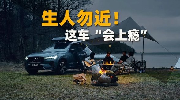 沃爾沃這次“上新”很走心，XC60峽灣版上市，附贈萬元補貼！