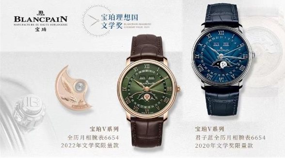 寶珀：從高級制表到文學獎，探尋復雜的美妙奧秘