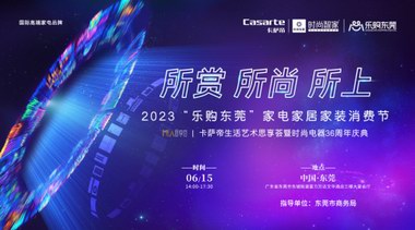 來不及了，快來一起加入宇宙探秘之旅