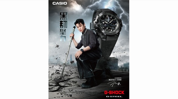 黑韌聚力，無畏而行！王鶴棣攜 G-STEEL「黑武士」演繹不被侵蝕做自己