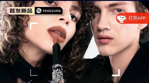 YSL 314冷茶裸色「夜光斑馬」小黑條上新，加碼盛夏清冷美感!