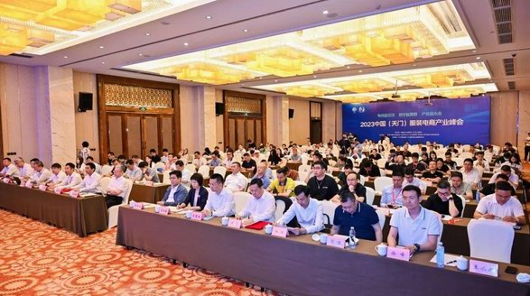 如何構建數字產業生態？2023中國（天門）服裝電商產業峰會給答案