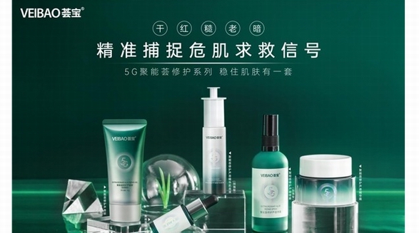 薈寶蘆薈妝園美妝推薦，看這里！