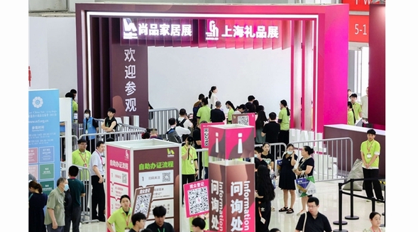 勵展華博上海禮品展燃爆開啟，打造新場景，激發消費新活力