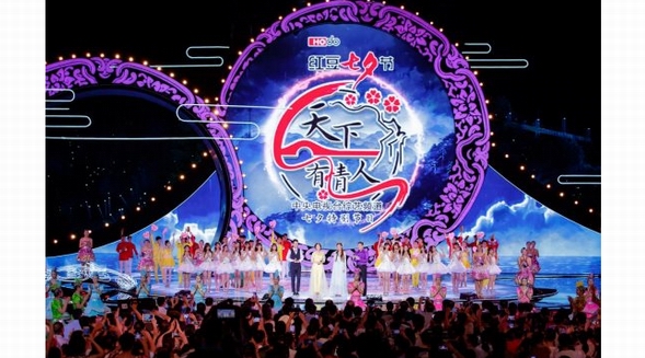 讓中國傳統節日魅力四射 紅豆集團連續23年舉辦紅豆七夕節