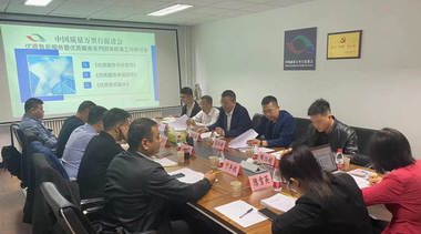 服務再升級！海爾智家牽頭制定優(yōu)質(zhì)售后服務標準