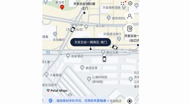 開學(xué)啦！Petal出行的這些打車優(yōu)惠不要錯(cuò)過了！