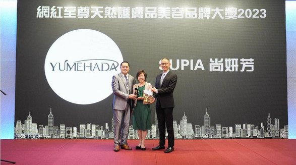護膚界“素肌”風潮來襲，尚妍芳榮獲「網紅至尊天然護膚品美容品牌大獎2023」