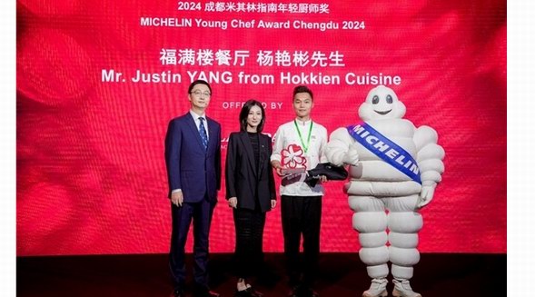 寶珀攜手2024成都米其林指南，授予福滿樓楊艷彬先生“年輕廚師獎”