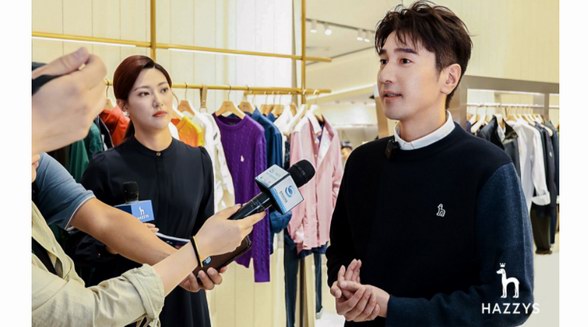 趙又廷化身明星店長，與HAZZYS相遇姑蘇