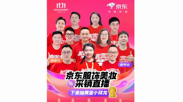 京東11.11今晚8點最后28小時！運動裝備、健身器材全場每滿299減50