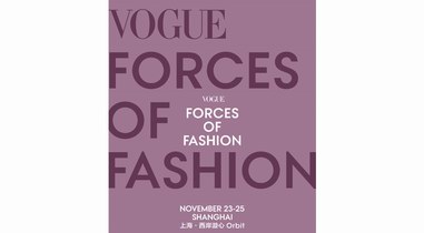 VOGUE時尚之力盛會將首次登陸上海，引領全球創意風潮