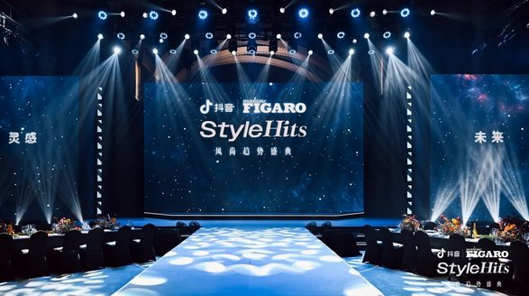 STYLEHITS風(fēng)尚趨勢(shì)盛典，靈感創(chuàng)造未來(lái)