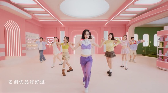 “好好逛”魔性旋律來襲，名創優品“開心舞曲”風靡網絡