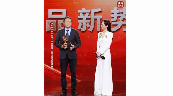 家電業唯一！Leader登央視“年度國潮新勢力榜單”