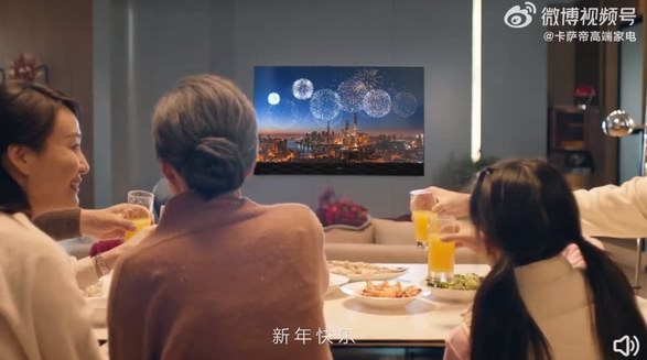 春節送長輩的最佳禮物，卡薩帝壁畫電視M160是年貨最優選