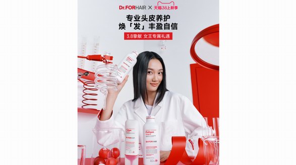 38煥新周，Dr.FORHAIR讓你從頭開始寵愛自己