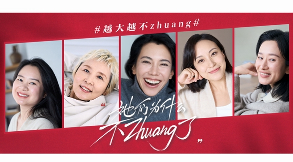 8年前去“相親角”的女生，現在怎么樣了
