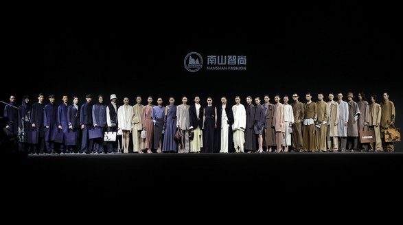向新而生，向遠而行 南山智尚“和合”系列面料時裝秀發(fā)布