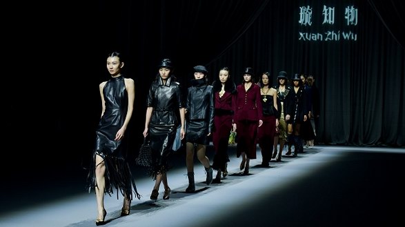 璇知物24秋冬系列新品發(fā)布！亮相中國(guó)國(guó)際時(shí)裝周