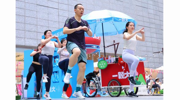 一顆大?舉辦“春季多巴胺派對”，掀起滬上樂活新風(fēng)尚