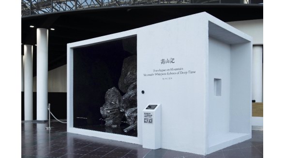 吳濱 X 米蘭設計周：紙隨靈動，丈量瞬間的長度 游山記——爿園：須臾即永恒