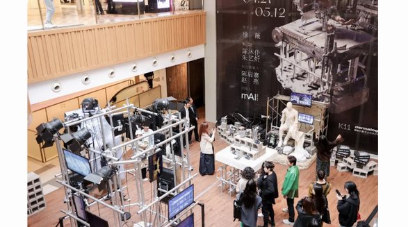 Inert Plan 在K11首發新品「臨時結構」