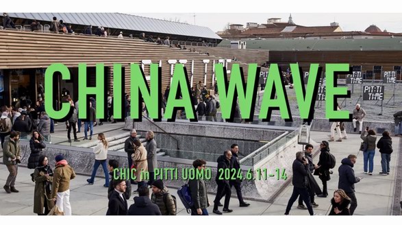 榮耀出海 | 強強聯合，CHIC In Pitti Uomo展現CHINA WAVE——“中國威武”